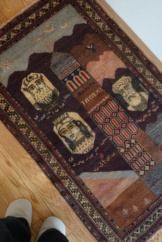 ラグ・カーペット Baluch small rug Baluch – MAISON ÉTRETAT